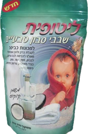 שקית שבבי סבון טבעיים ליטופית